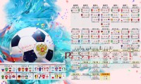 国际体能训练数据合规工具包发布：隐私保护与应用并重，国家体能训练营基地